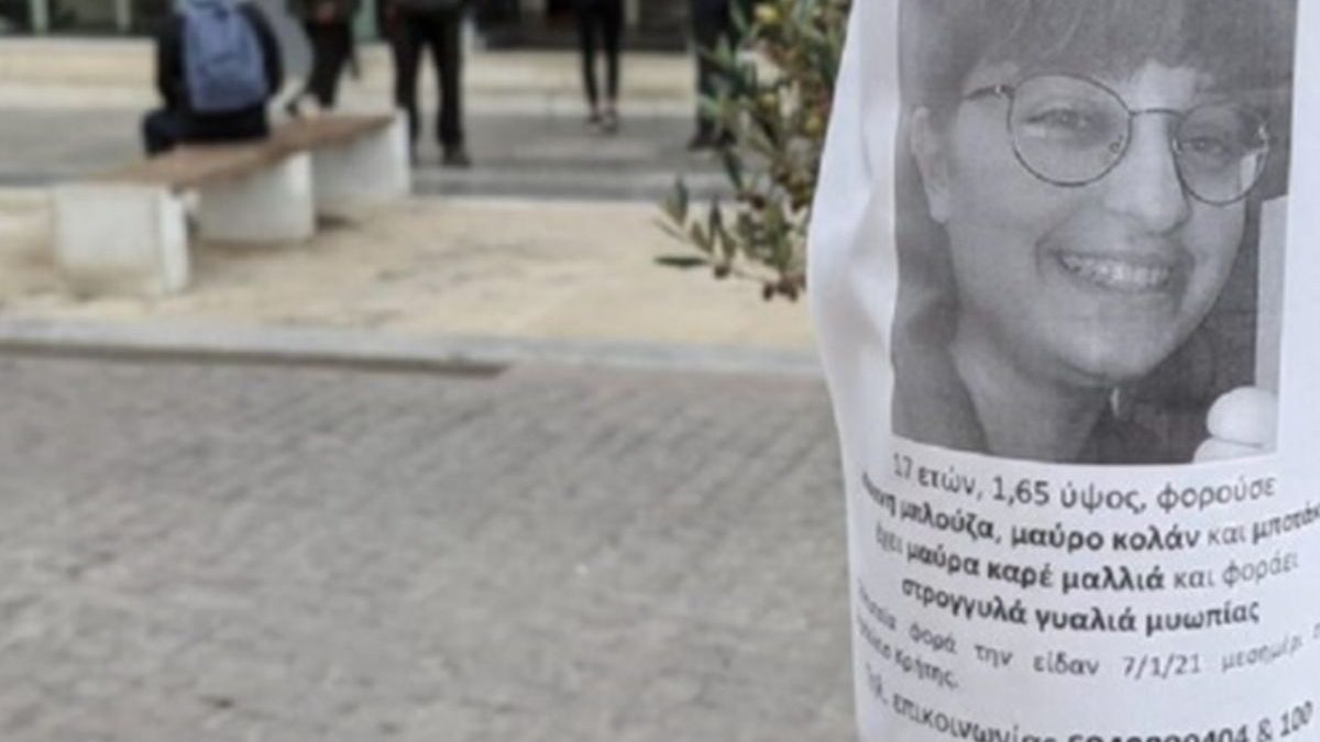 Αποκάλυψη για την εξαφάνιση της 17χρονης στην Κρήτη: Έτσι την εντόπισαν οι Αρχές!