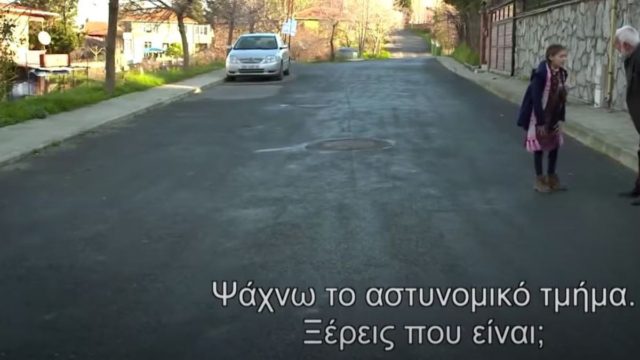 Η Elif βρίσκει ευκαιρία και το σκάει: Ραγδαίες οι εξελίξεις