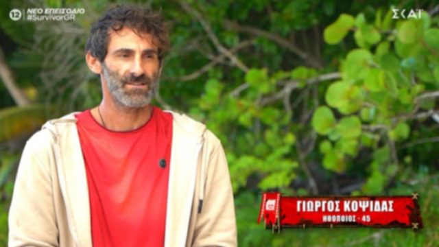 Survivor: Αυτή είναι η διάσημη πρώην σύvτροφος του Γιώργου Κοψιδά (ΦΩΤΟ)