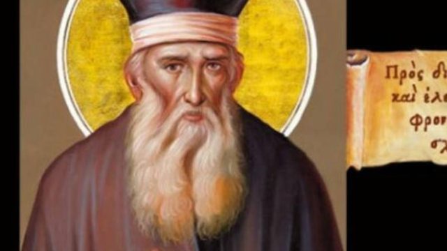 “Θα χυθεί αίμα”: Ανατριχιαστική προφητεία του Αγίου Κοσμά
