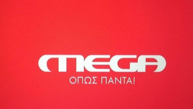 Mega: Επιστρέφει θρυλική σειρά του καναλιού
