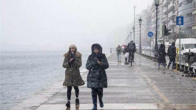 Καιρός σήμερα: Συνεχίζεται το τσουχτερό κρύο – Πού θα χιονίσει;