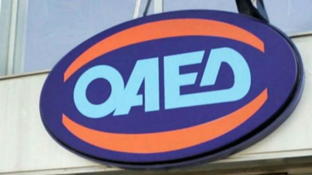ΟΑΕΔ: Νέα δίμηνη παράταση στα επιδόματα ανεργίας – Πότε θα πληρωθούν