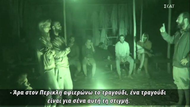 Survivor 4: Πανηγύριζαν στην κόκκινη παραλία για την αποχώρηση της Ασημίνας – Το έριξε στα τραγούδια ο Τριαντάφυλλος (video)
