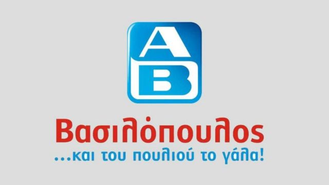 ΑΒ Βασιλόπουλος: “Σεισμός” στην αγορά με τη νέα συνεργασία της γνωστής αλυσίδας