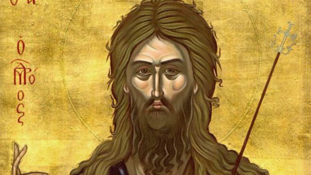 Άγιος Ιωάννης ο Πρόδρομος και Βαπτιστής: Τι γιορτάζει η εκκλησία σήμερα 07/01;
