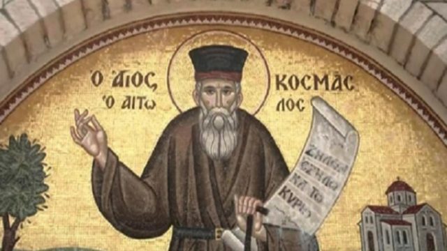 Άγιος Κοσμάς Αιτωλός: «Οι πόρτες θα κλείσουν – Οι άνθρωποι θα φοβούνται να βγούνε έξω»