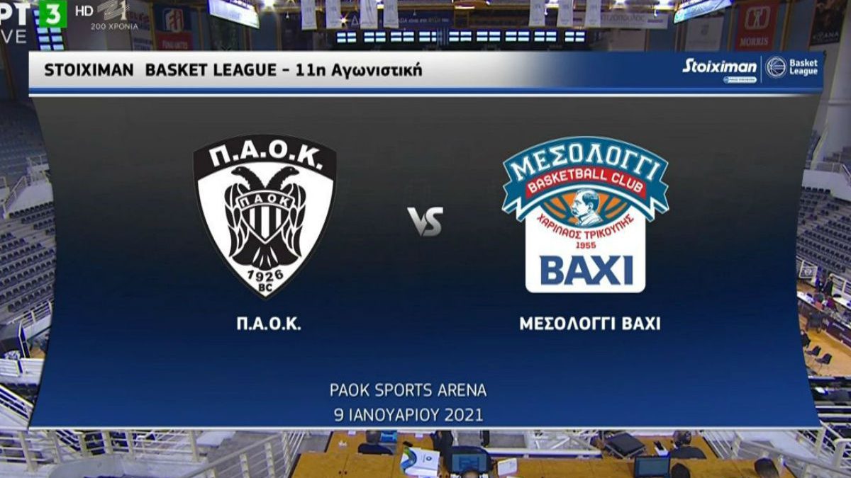 Basket League: Επιστροφή στις νίκες για ΠΑΟΚ (Video)