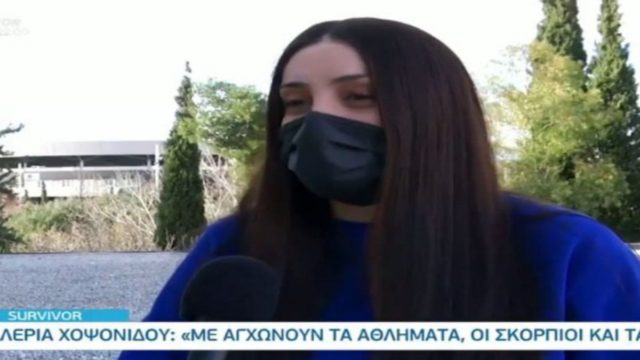 Survivor 4 – Βαλέρια Χοψονίδου: “Θα δώσω το 150% του εαυτού μου για την ομάδα μου”