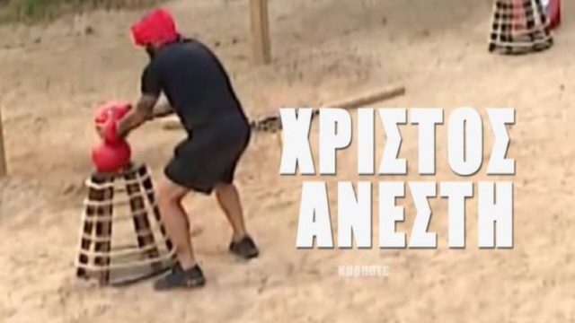 “Χριστός Ανέστη”: Δάκρυσε το Twitter με το νέο έπος του Τριαντάφυλλου στο Survivor!