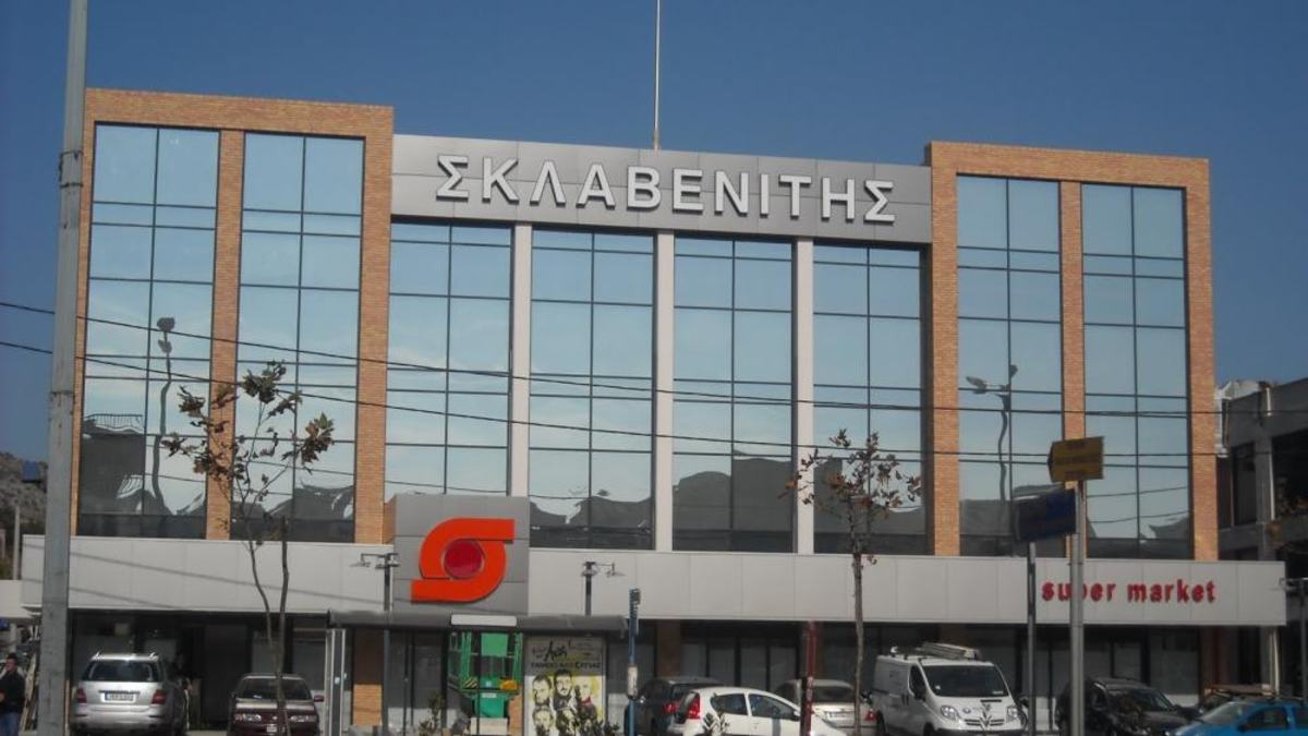 Η απίστευτη προσφορά από τα καταστήματα Σκλαβενίτης – Το προϊόν που έχει 1+1 και πρέπει να γνωρίζετε