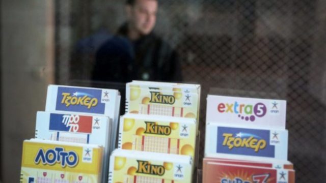 Ανοίγουν τα Πρακτορεία ΟΠΑΠ την Δευτέρα 1 Φεβρουαρίου