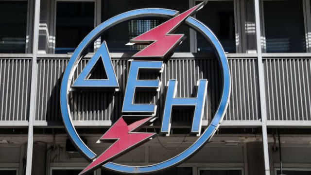 ΔΕΗ: Προσλήψεις για 28 ειδικότητες
