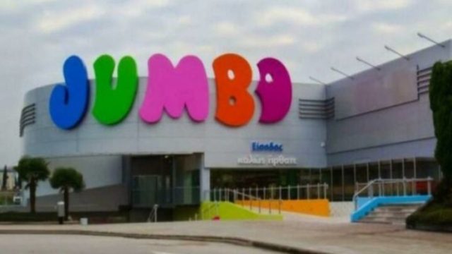 Ανοίγουν τα Jumbο χωρίς «ραντεβού» – Το ωράριο