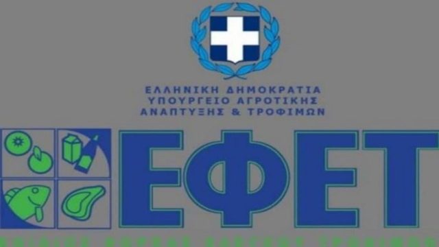 ΕΦΕΤ: Ανακαλείται πλαστική κουτάλα από την αγορά (photo)