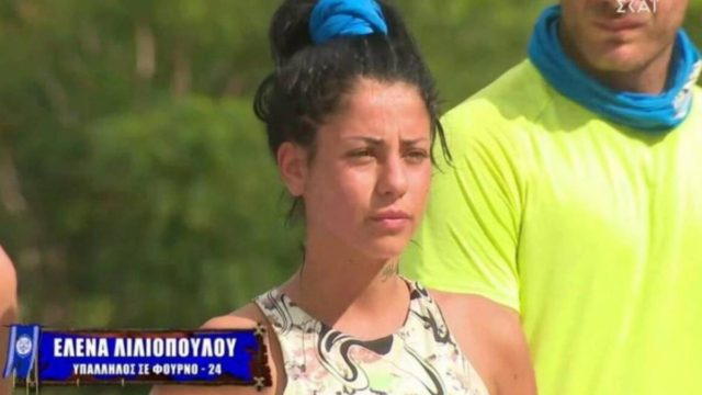 Survivor 4: Μετάνιωσε και θέλει να επιστρέψει στο Survivor η Έλενα Λιλιοπούλου!