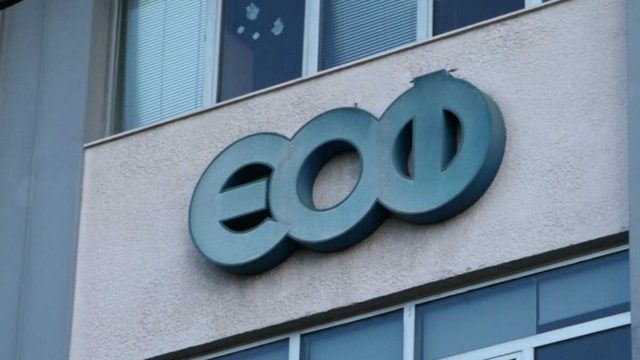 Συναγερμός από τον ΕΟΦ: Ανακαλείται οδοντόκρεμα με φθόριο
