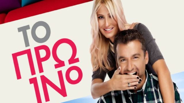Κόλαση στον ΑΝΤ1: “Βροχή” οι παραιτήσεις από το πάνελ του Πρωινού μετά την επιστροφή Λιάγκα