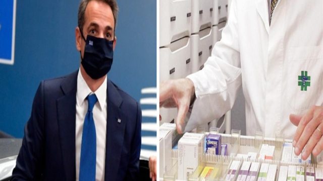Κορωνοϊός: Οργή φαρμακοποιών προς Κυριάκο Μητσοτάκη