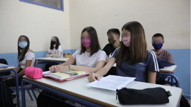 Σχολεία: Ανοίγουν Γυμνάσια και Λύκεια την 1η Φεβρουαρίου – Ποια συνεχίζουν με τηλεκπαίδευση