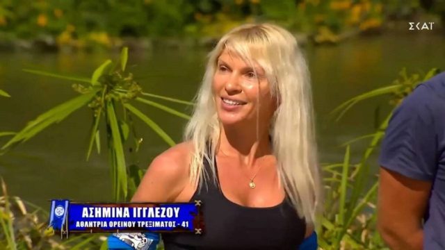 Survivor: Στη δημοσιότητα το “απαγορευμένο” βίντεο της Ασημίνας Ιγγλέζου μετά την αποχώρηση της (video)