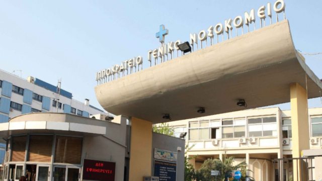 Βόλος: Συνεχίζεται η μεγάλη μάχη για να παραμείνει στη ζωή η 9χρονη – Έπαθε τρεις φορές ανακοπή