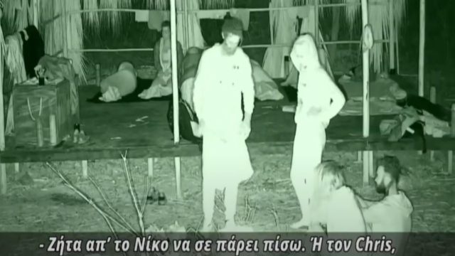 Survivor 4: Σφάχτηκαν στους Διάσημους Σοφία – Ασημίνα! Από αλλού το περιμέναμε από αλλού μας ήρθε!
