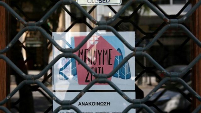 Κορωνοϊός – Lockdown: Πότε και πώς ανοίγουν τα καταστήματα – Τι ισχύει για τα κομμωτήρια
