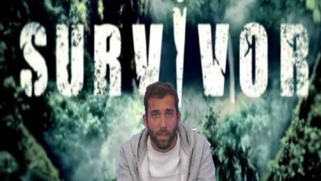 Survivor spoiler: Είπε το “ναι” και μπαίνει στο Survivor o Δημήτρης Κεχαγιάς!