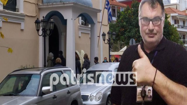 Σπαραγμός και οδύνη στην κηδεία του 56χρονου πατέρα που κατασπάραξαν τα σκυλιά!