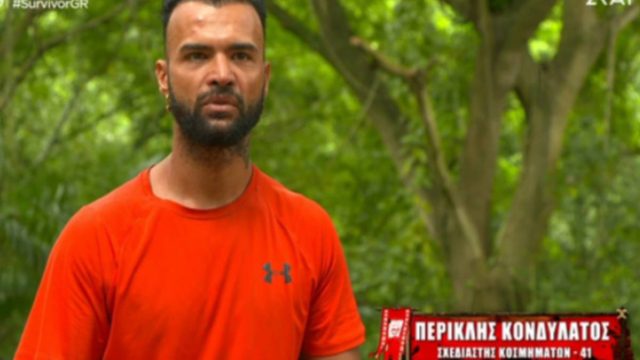 Survivor 4: Ολόγυμνη φωτογραφία του Περικλή Κονδυλάτου