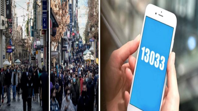 Κορωνοϊός-lockdown: Ραγδαίες αλλαγές με τον κωδικό 2 για ψώνια – Έρχεται αντικατάσταση του με εφαρμογή