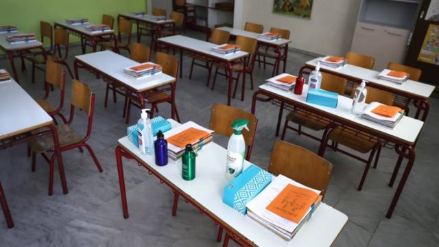 Σχολεία: Πώς θα ανοίξουν δημοτικά και νηπιαγωγεία στις 11 Ιανουαρίου