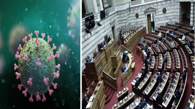 Κορωνοϊός: Συναγερμός στη Βουλή – Βρέθηκαν τέσσερα κρούσματα!