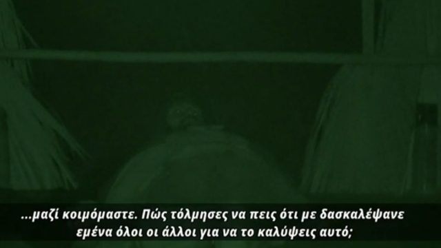 Survivor spoiler: Διέρρευσαν πλάνα από την τελευταία νύχτα της Ασημίνας – Ο άγριος τσακωμός με τον Κώστα – “Σε παρακαλώ αγοράκι μου…”