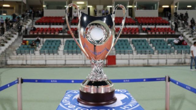 Κύπελλο Ελλάδος: Πρόκριση άνευ αγώνα για Παναθηναϊκό – Αυτά είναι τα ζευγάρια
