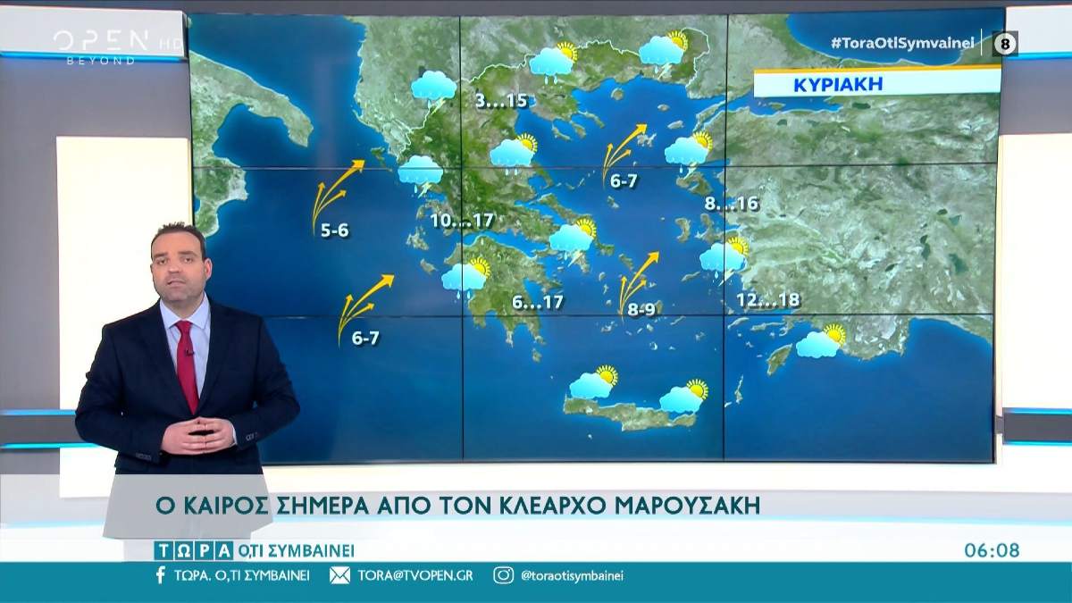 “Έρχεται νέο κύμα κακοκαιρίας” – Ο Κλέαρχος Μαρουσάκης προειδοποιεί