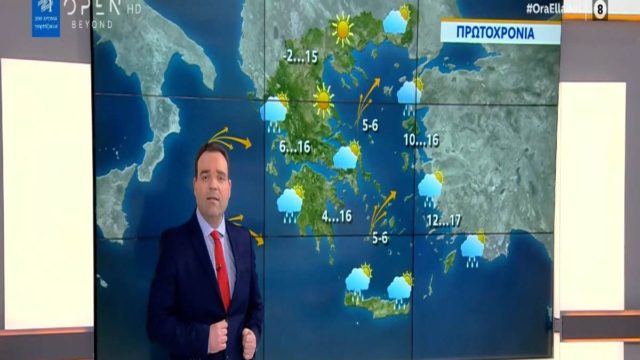 “Άστατη η σημερινή μέρα με τοπικές βροχές και…” – Ο Κλέαρχος Μαρουσάκης προειδοποιεί