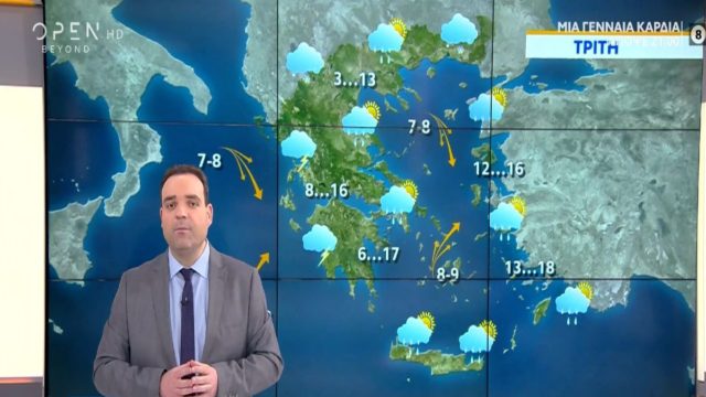 «Χιόνια δίπλα στη θάλασσα!» – Προειδοποίηση Κλέαρχου Μαρουσάκη (Video)