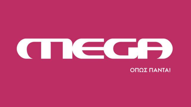 Οριστικό τέλος για εκπομπή του Mega