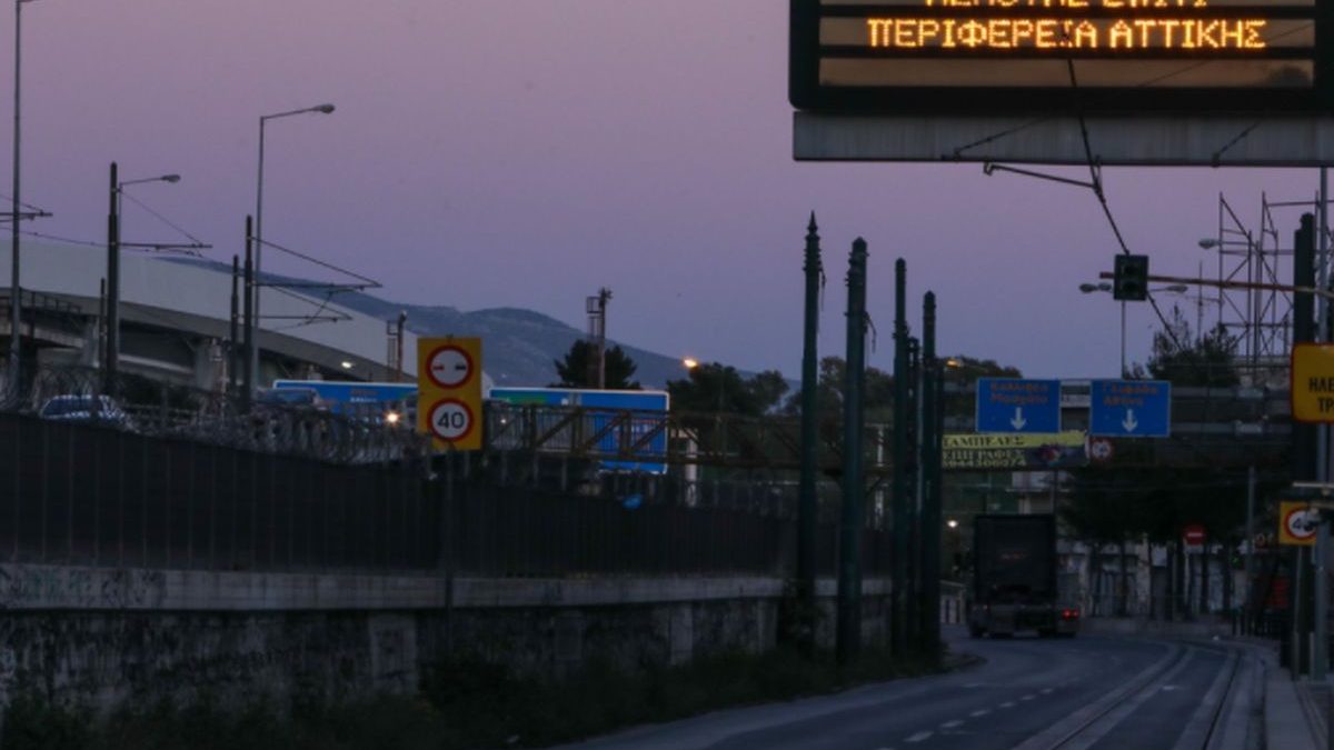 Αλλαγή στις μετακινήσεις εκτός νομού: Σε ποιους επιτρέπεται μετακίνηση εντός 3 ημερών