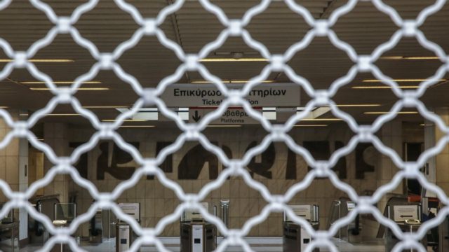 Μετρό: Κατεβάζουν “ρολά” οι σταθμοί “Πανεπιστήμιο”, “Μοναστηράκι” και “Ευαγγελισμός”