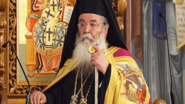 Μητροπολίτης Κοζάνης: Να κάνετε το εμβόλιο, μην ακούτε τους φανατικούς