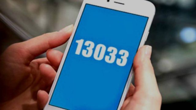 13033: Πως μετακινούμαστε με SMS μετά τα αυστηρότερα μέτρα!