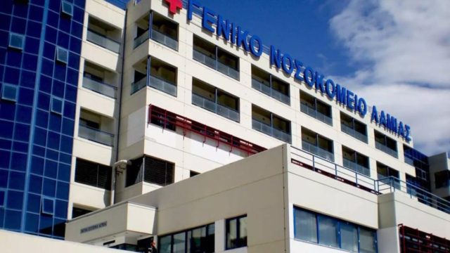 Κορωνοϊός: Ξεκίνησαν οι πρώτοι εμβολιασμοί στο νοσοκομείο της Λαμίας