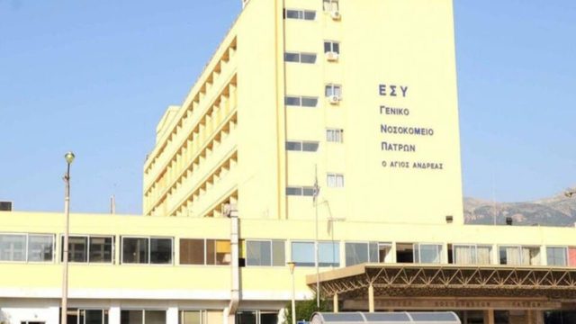 Πάτρα: Στο “κόκκινο” η κατάσταση με τα κρούσματα στο νοσοκομείο του Αγίου Ανδρέα