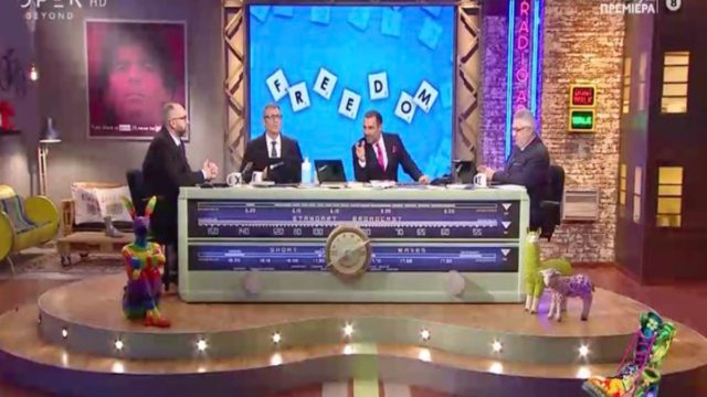Πανικός στο OPEN με τους Ράδιο Αρβύλα (Video)