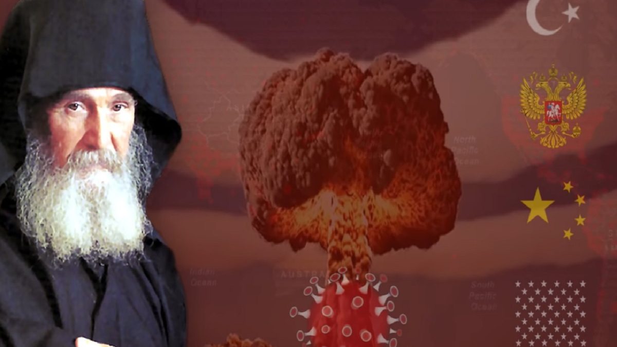 Σοκαριστική επιβεβαίωση προφητείας του Γέροντα Εφραίμ της Αριζόνας: «Μόλις φύγω θα αρχίσουν όλα…» (Video)