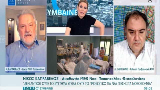 Σαρηγιάννης: “Καλύτερα να πάμε στις 25 Ιανουαρίου το άνοιγμα των σχολείων”