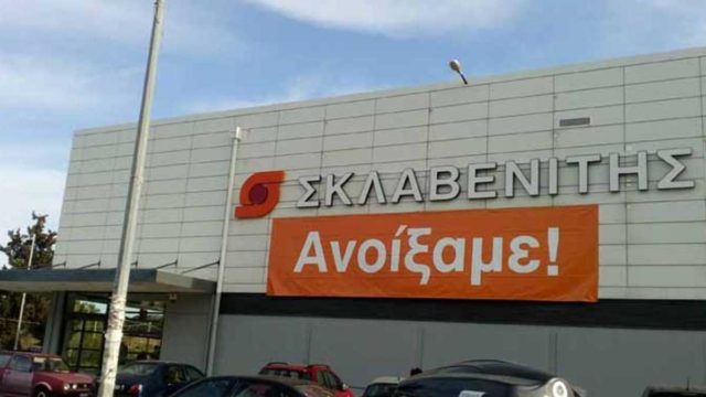 Συναγερμός για τον κορωνοϊό στον Σκλαβενίτη – Έκτακτη ανακοίνωση